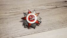 Russian Soviet WWII Order of the Patriotic War 2nd Class No. 1082545 picture