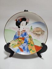Vintage Hand-painted Decorative Plate, Asian Lady, Geisha Girl, 6