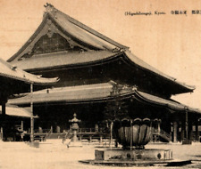 Higashihongaji Kyoto Large Courtyard Fountain Japan Vintage Shiny Postcard B2 picture