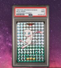 1996 Pokemon Cards Bandai Prism Carddass Mew Green Version PSA 9 MINT picture
