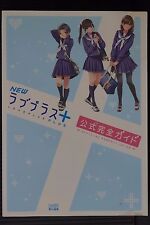 NEW LovePlus+ Official Kanzen Guide, Japanese Edition Book, Japan Release picture