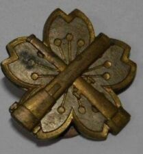 World War II Imperial Japanese Army Field Artillery Aiming Award Badge picture