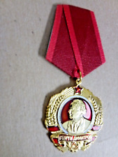 Bulgaria Order of  Georgi Dimitrov Copy picture