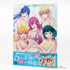 TV Animation The Cafe Terrace and Its Goddesses Official Visual Book (AIR/DHL) picture