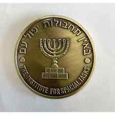 Rare ISRAELI INTELLIGENCE IDF MOSSAD / CIA Secret Joint Operation ( IRAN ) Coin picture