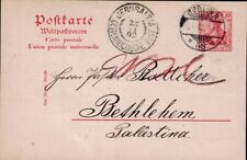 JUDAICA OTTOMAN POST CARD 1902  BERLIN TO JERUSALEM  HIGH CV   COMBINE SHIPPING picture