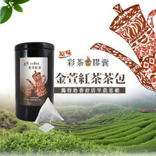 Taiwan Black Tea/ Original Flavor Golden Milk Jin Xuan Black Tea Bag台灣 香醇金萱紅茶茶包  picture