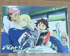 [Animation EUREKA SEVEN] Setting Art Book 2 vol.1 Character used Japan picture