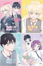I Only Want to Beat You Vol 1~4 Set Korean Webtoon Book Manhwa Comics Manga picture
