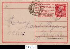 JUDAICA OTTOMAN  PREPAID POST CARD RARE  1910 JAFFA TO JERUSALEM  COMBINE SHIP.. picture