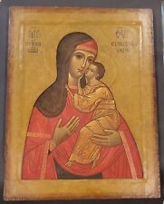 RUSSIAN ICON 100% HANDPAINTED ART BYZANTINE ORTHODOX Virgin Mary on Wood picture