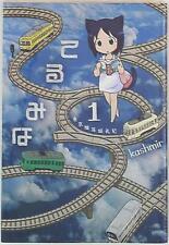 Japanese Manga Hakusensha Kashmir Barthelemy of 1 picture
