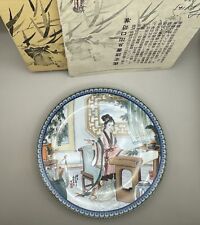 Imperial Jingdezhen Porcelain Plate 