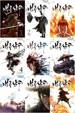 Parrot Blade Vol 1~9 Set Korean Webtoon Book Manhwa Comics Manga Naver Action picture