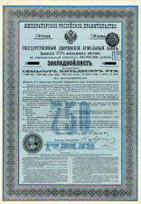 Imperial Government of Russia, 3 1/2% 1897 Gold Bond (Uncanceled) - Foreign Bond picture
