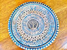 Vintage Judaica Hebrew Hand Made Copper Plaque Menhora Judaism Israel Jewish #1 picture