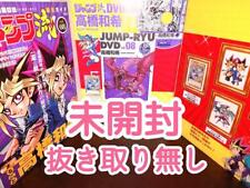 Jump Style Kazuki Takahashi Yu-Gi-Oh Genga DVD KC Ultra 51 picture