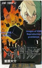 Rare 1st Edition World Trigger 1 Comic 2013 Daisuke Asihara (Author) JUMP COMIC picture