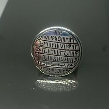 Rare Amulet Talisman Islamic Kabbalah Ring Impress Woman Love Financial Success picture