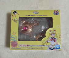 Sailor Moon Ichiban Kuji Crisis Moon Pocket Watch Rose Gold Bandai Rare Japan picture