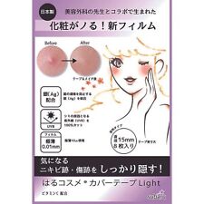 Haru Cosmetics Cover Tape Light 15mm Yen 8 P Set of 6 Foundation picture