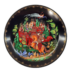 Ruslan and Lyudmila collectors plate 1988 Russian Legends story plate picture