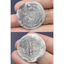Sassanian Era Rare Ancient Sassanian Islamic BISMILLAH Written Pure Sliver Coin picture