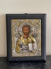 Vintage Greek Byzantine Silver .950 and 24K Gold Icon * picture