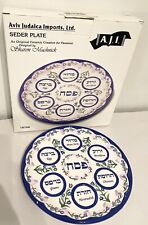 NEW IN BOX Aviv Judaica Seder Plate Sharon Muchnick 18768 9