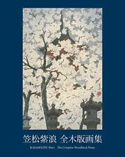 KASAMATSU Shiro The Complete Woodblock Prints Art Book 2021 picture