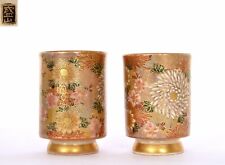 2 Japanese Satsuma Earthenware Millefleur Thousand Flower Sake Wine Cup Masuyama picture