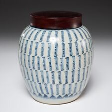 Chinese Kangxi Blue White Porcelain Calligraphic Sanskrit Character Jar Antique picture