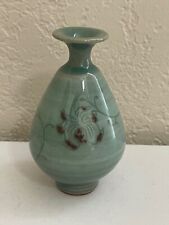 Vintage Korean Signed Celadon Glazed Miniature Vase w/ Flower Decoration picture