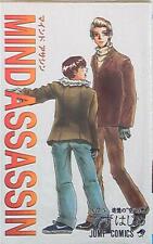 Japanese Manga Shueisha Jump Comics Hajime Kazu MIND ASSASSIN ＜Final Issue... picture