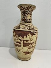 Vintage Chinese White Cinnabar or Resin Vase w/ Figures in Landscape Decoration picture