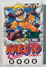 Naruto Vol. 1 Japanese 1st Print Edition 2000 Manga Comic Masashi Kishimoto picture