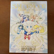 Sailor Moon Original Illustration Art Book Vol.1 Naoko Takeuchi picture