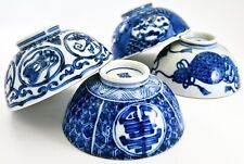 Set of 4 Vintage Japanese Handmade Chawan Rice Bowl Blue & White Seto Ware picture