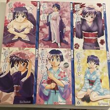 Ai Yori Aoshi By Kou Fumizuki Manga Volumes 4-9English TokyoPop English picture