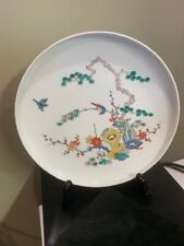 Japanese Arita Porcelain Kakiemon Style Dish w/ Display Stand NEW - NEVER USED picture