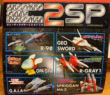 SR Shooting Game Historica 2 Gashapon Set of 7 Figures Yujin picture