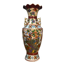 1990s Tall Decorative Ceramic Jar Vase picture