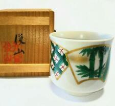 Fan-Patterned Sake Cup By Shunzan Kutani picture