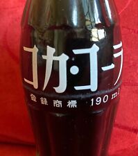 Coca Cola 1970s Japan Bottle Full Unopened picture