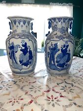 Large 1980's Vintage Chinoiserie set of  matching Vases 14” Tall 8” Wide picture