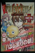 Hiro Mashima: Fairy Tail the Movie: Phoenix Priestess Booklet - from JAPAN picture