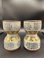 Japanese Tea Cup Set - Gold Chrysanthemum Kutani-yaki Kyusu   Yunomi Teacup/saki picture