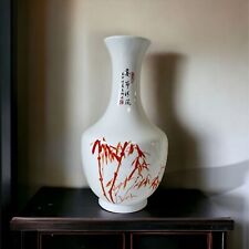Chinese Large Ceramic Bamboo Leaves Hand Painted Vases 18.5