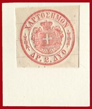 #49960 Greece / Kingdom of Greece. Printed revenue 2 Dr. red on paper. picture