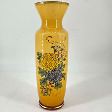 Vintage Mid Century yellow cased glass w flowers and gold trim Ardalt Italy picture
